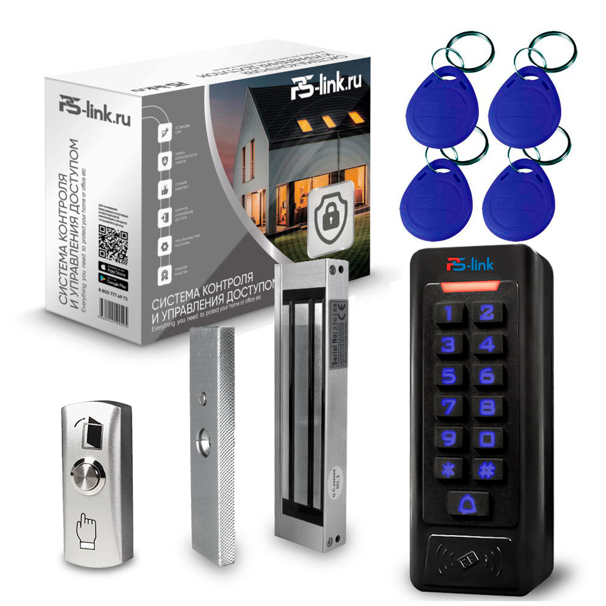 Аксессуары